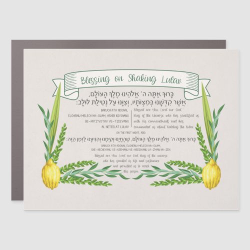 Sukkot Hebrew Blessing for Shaking Lulav Sukkah Car Magnet