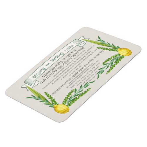 Sukkot Hebrew Blessing for Shaking Lulav Sukkah Magnet