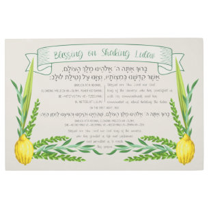 Sukkot Hebrew Blessing for Shaking Lulav Sukkah Metal Print