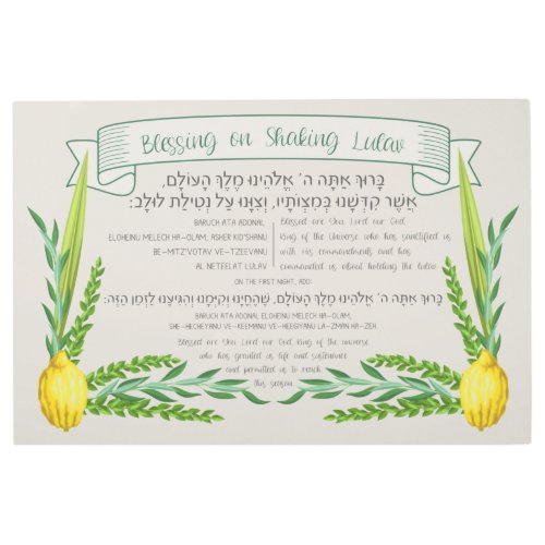 Sukkot Hebrew Blessing for Shaking Lulav Sukkah Metal Print