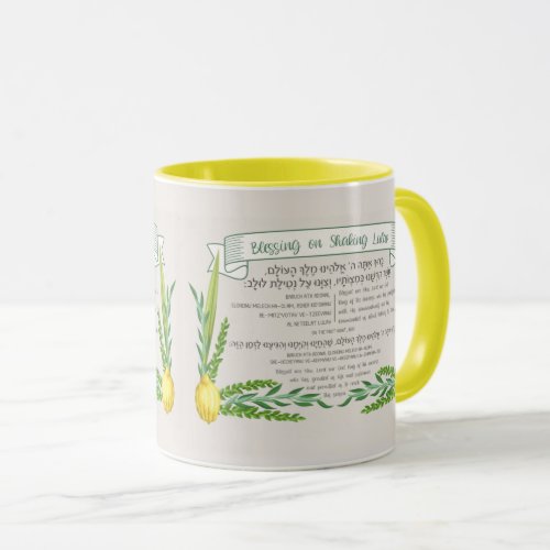 Sukkot Hebrew Blessing for Shaking Lulav Sukkah Mug