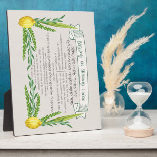 Sukkot Hebrew Blessing for Shaking Lulav Sukkah Plaque