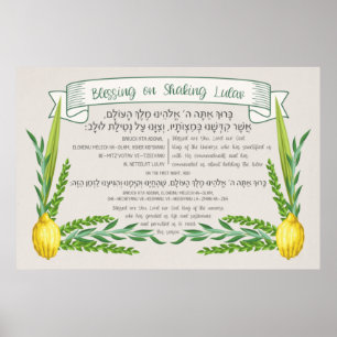 Sukkot Hebrew Blessing for Shaking Lulav Sukkah Poster