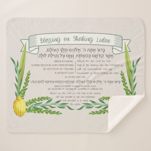 Sukkot Hebrew Blessing for Shaking Lulav Sukkah Sherpa Blanket