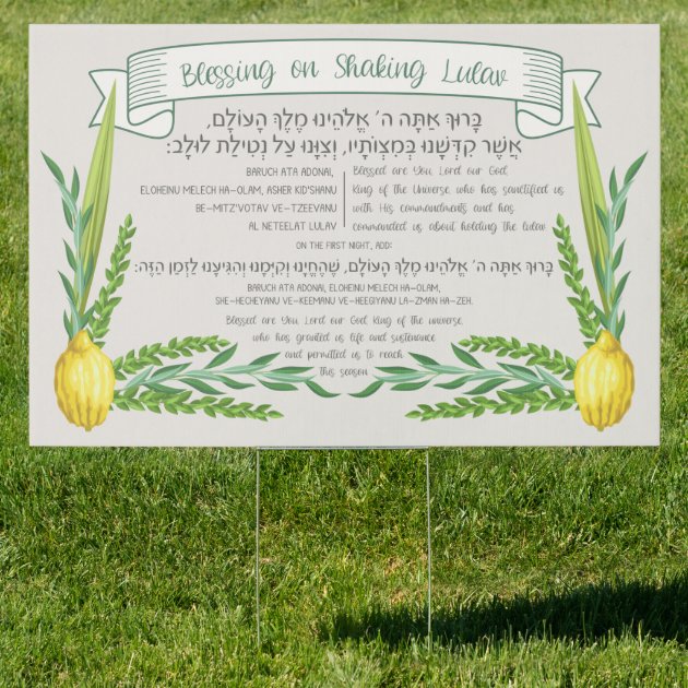 Sukkot Hebrew Blessing For Shaking Lulav Sukkah Sign | Zazzle