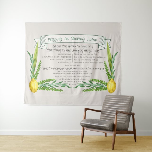 Sukkot Hebrew Blessing for Shaking Lulav Sukkah Tapestry (In Situ (Horizontal))