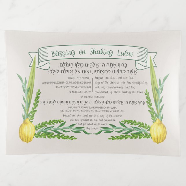 Sukkot Hebrew Blessing for Shaking Lulav Sukkah Trinket Tray (Front)