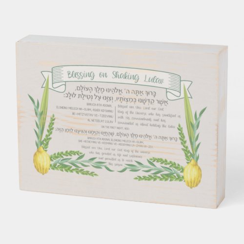 Sukkot Hebrew Blessing for Shaking Lulav Sukkah  Wooden Box Sign