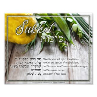 Sukkot Hebrew Prayer for the Sukkah