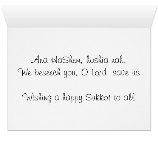 Sukkot Jewish Feast of Tabernacles Feast of Booths (Inside Horizontal (Bottom))