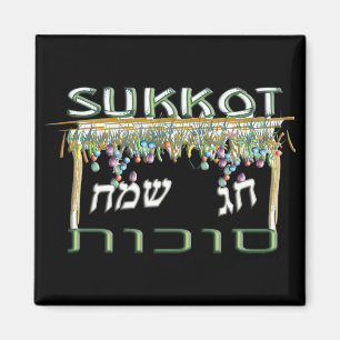 Sukkot Magnet