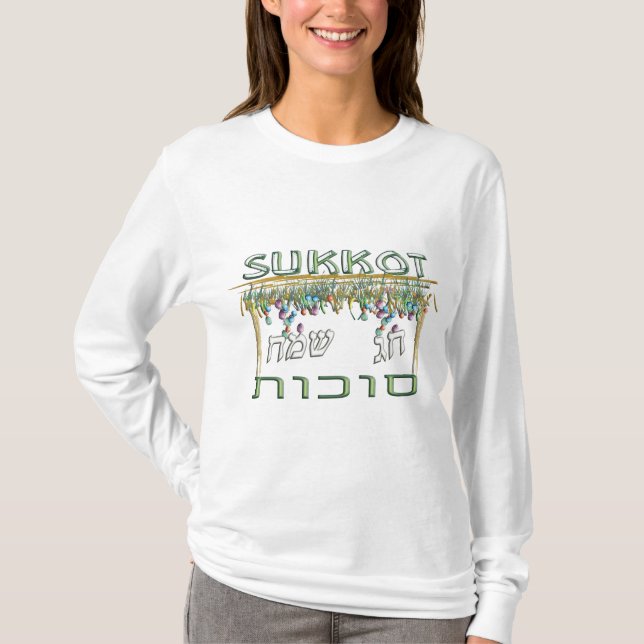 Sukkot T-Shirt (Front)