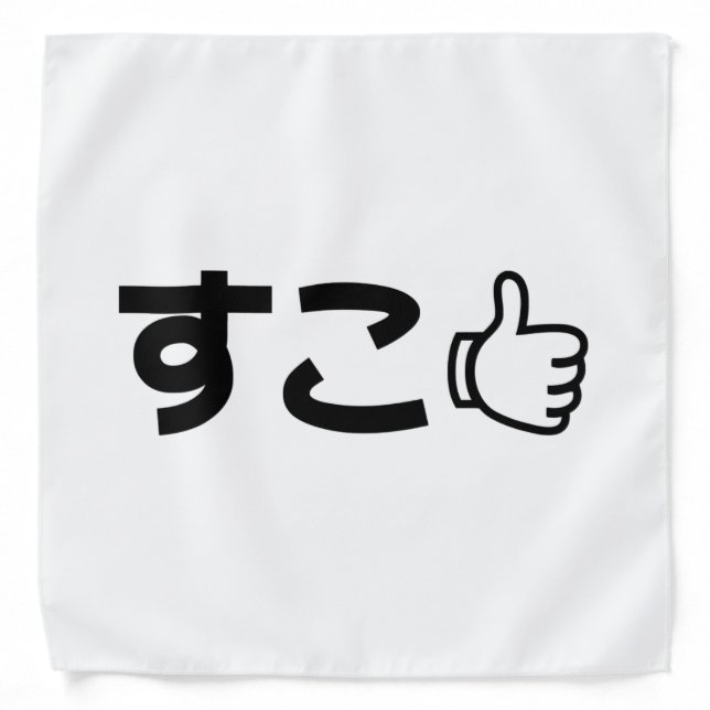 Suko すこ Japanese Like Internet Slang Bandana (Front)