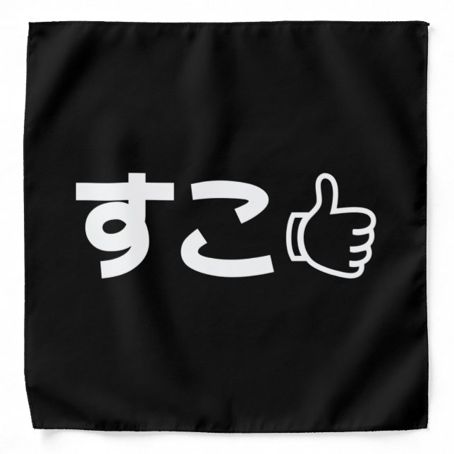 Suko すこ Japanese Like Internet Slang Bandana (Front)