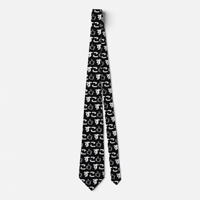 Suko すこ Japanese Like Internet Slang Neck Tie (Front)