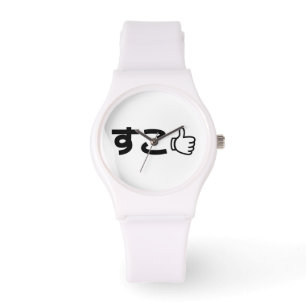 Suko すこ Japanese Like Internet Slang Watch