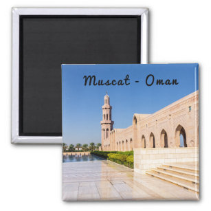 Sultan Qaboos Grand Mosque in Muscat, Oman Magnet
