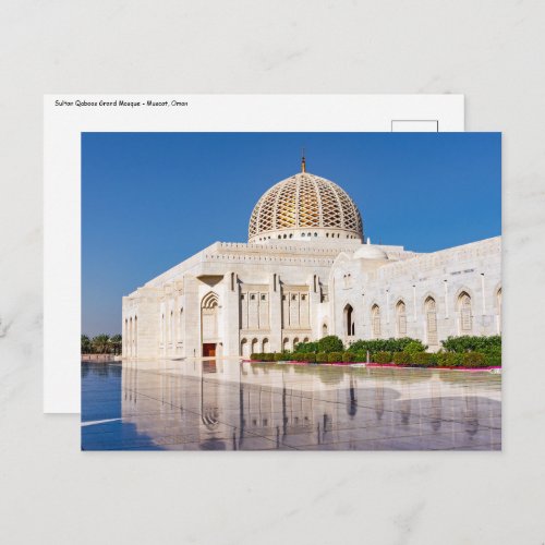 Sultan Qaboos Grand Mosque in Muscat Oman Postcard