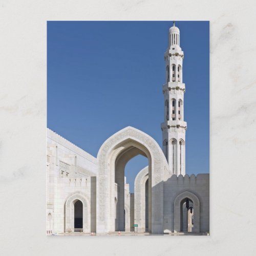 Sultan Qaboos Grand Mosque Muscat Sultanate Oman Postcard