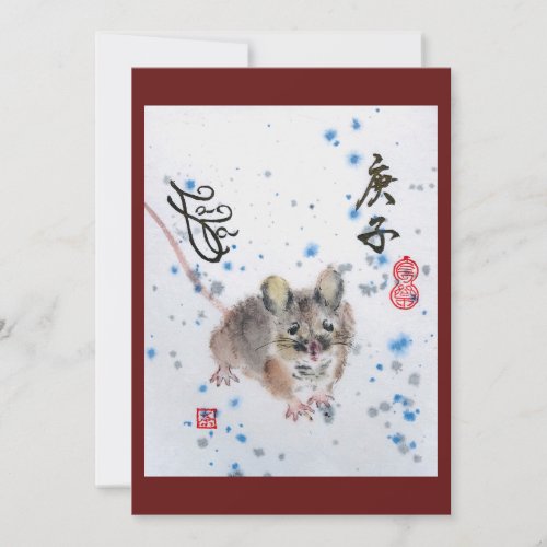 Sumi and mouse new years card 2020