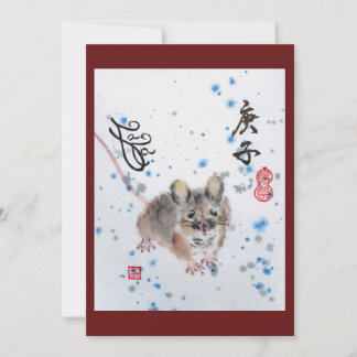Sumi e mouse new years card 2020