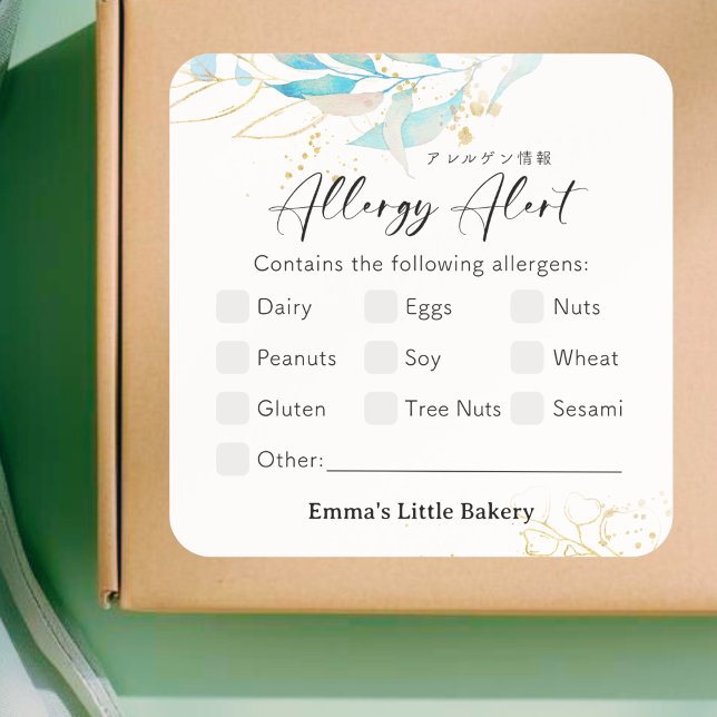 Summer Botanical Farmers Market Allergy Alert Square Sticker (Creator Uploaded)