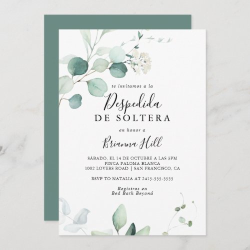 Summer Green Eucalyptus Spanish Bridal Shower Invitation