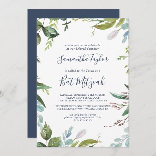 Summer Greenery Bat Mitzvah Invitation