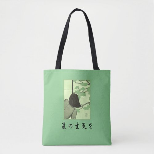 Summer Life 夏の生気を Shoulder Tote