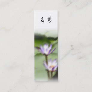 "Summer Lotus" Bookmark/Chinese Gift Mini Business Card