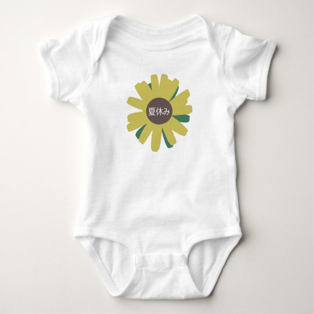 Summer Sunflower Floral Japan Kanji  Baby Bodysuit (Front)