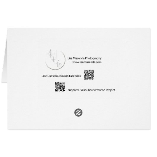 Summer sunshine (Back Horizontal)