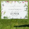 Summer Wildflower Watercolor Bridal Shower Welcome