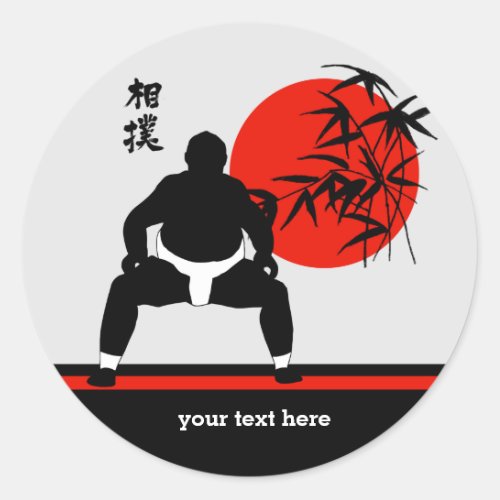 Sumo Classic Round Sticker