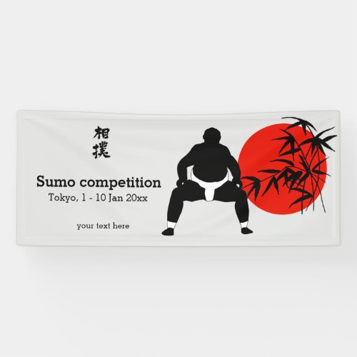 Sumo competition banner