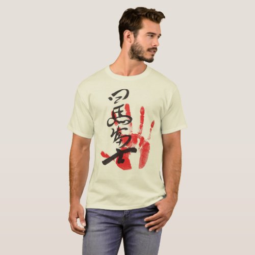 Sumo fan shirt