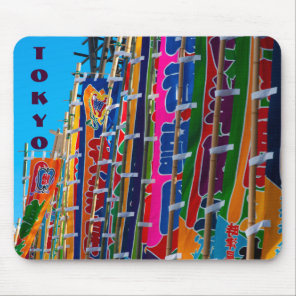 Sumo Flags Tokyo Kokugikan Mouse Pad