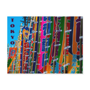Sumo Flags Tokyo Kokugikan Postcard