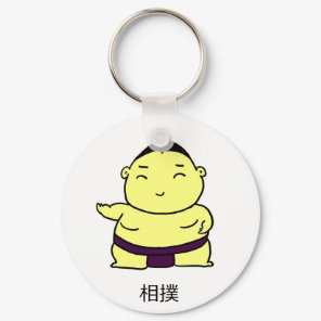 Sumo Key Chain