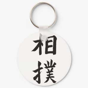 Sumo Keychain
