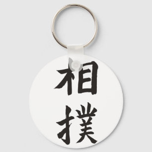 Sumo Keychain