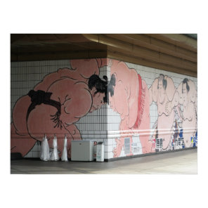 Sumo Mural Wall Art