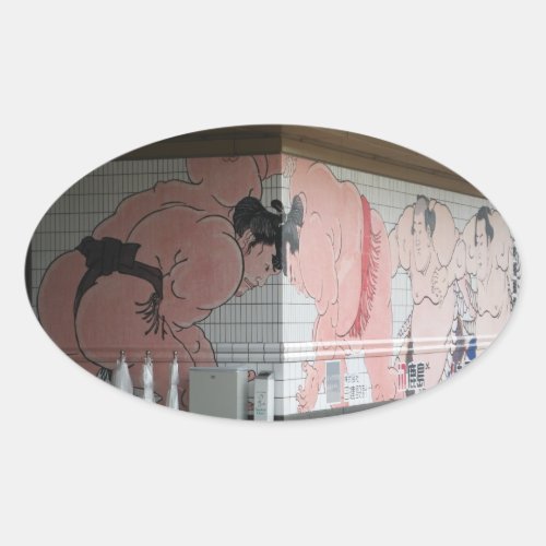 Sumo Mural Wall Art Oval Sticker