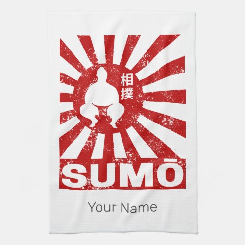 Sumo Retro Wrestler Japanese Vintage Design Kitchen Towel