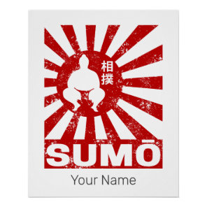Sumo Retro Wrestler Japanese Vintage Design Poster