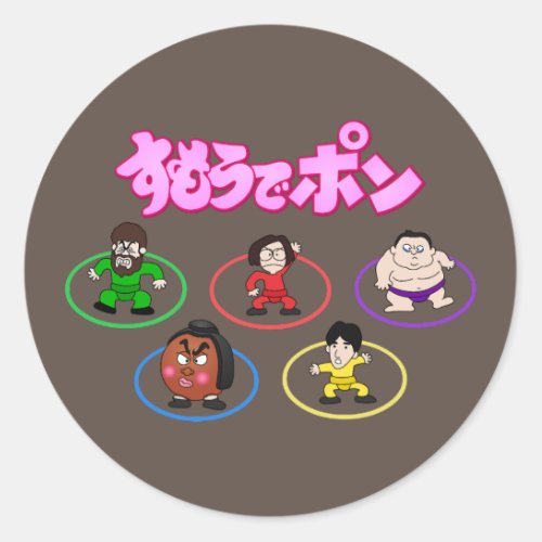Sumo Rings Illustration Classic Round Sticker