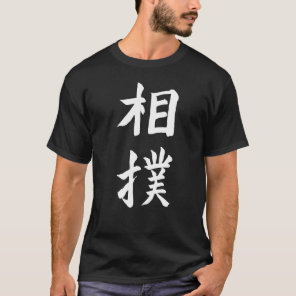 Sumo T-Shirt