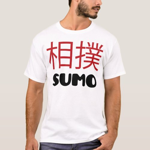 Sumo T_Shirt