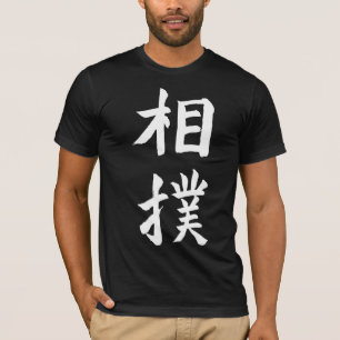 Sumo T-Shirt