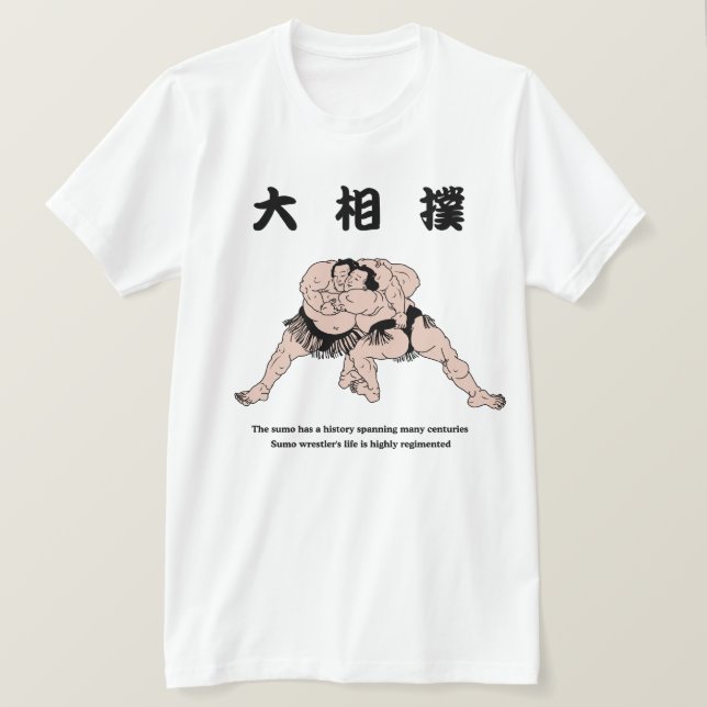 SUMO T T-Shirt | Zazzle